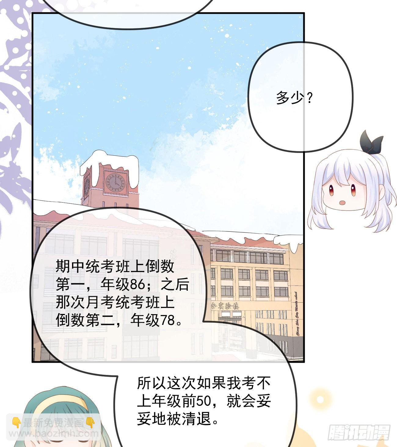 你我的步调10