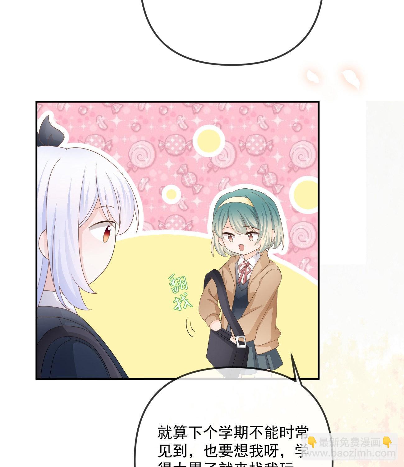 你我的步调19