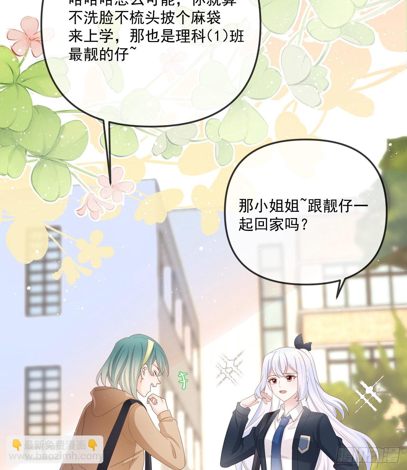 你我的步调24
