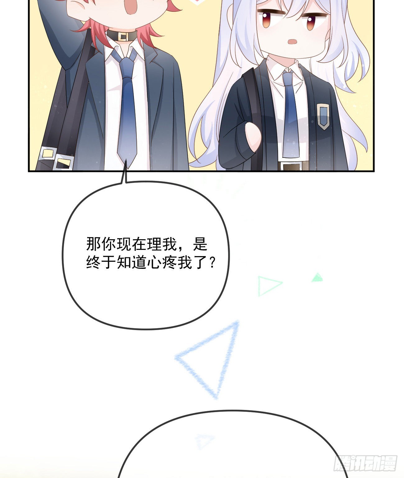 你我的步调39