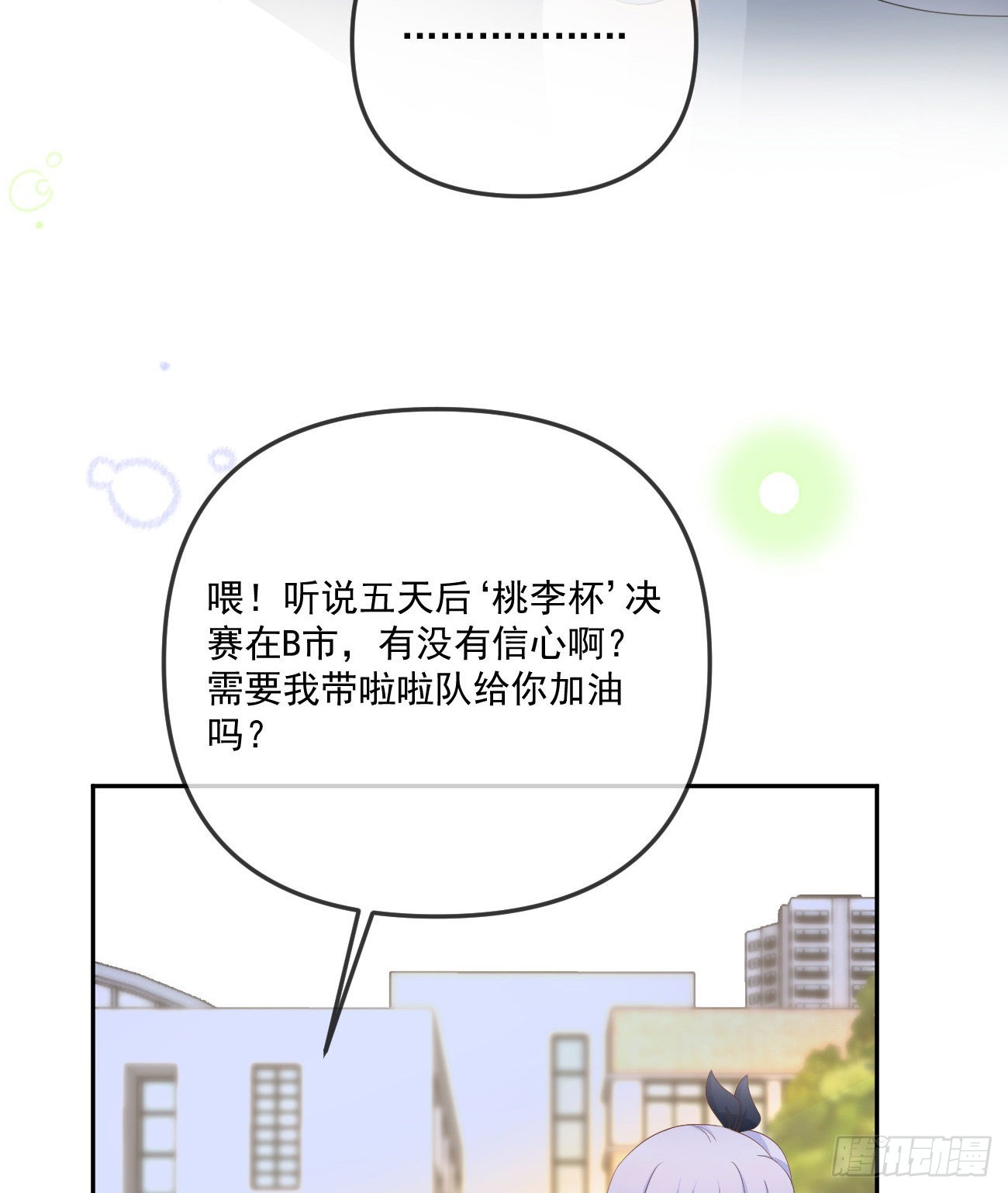 你我的步调42
