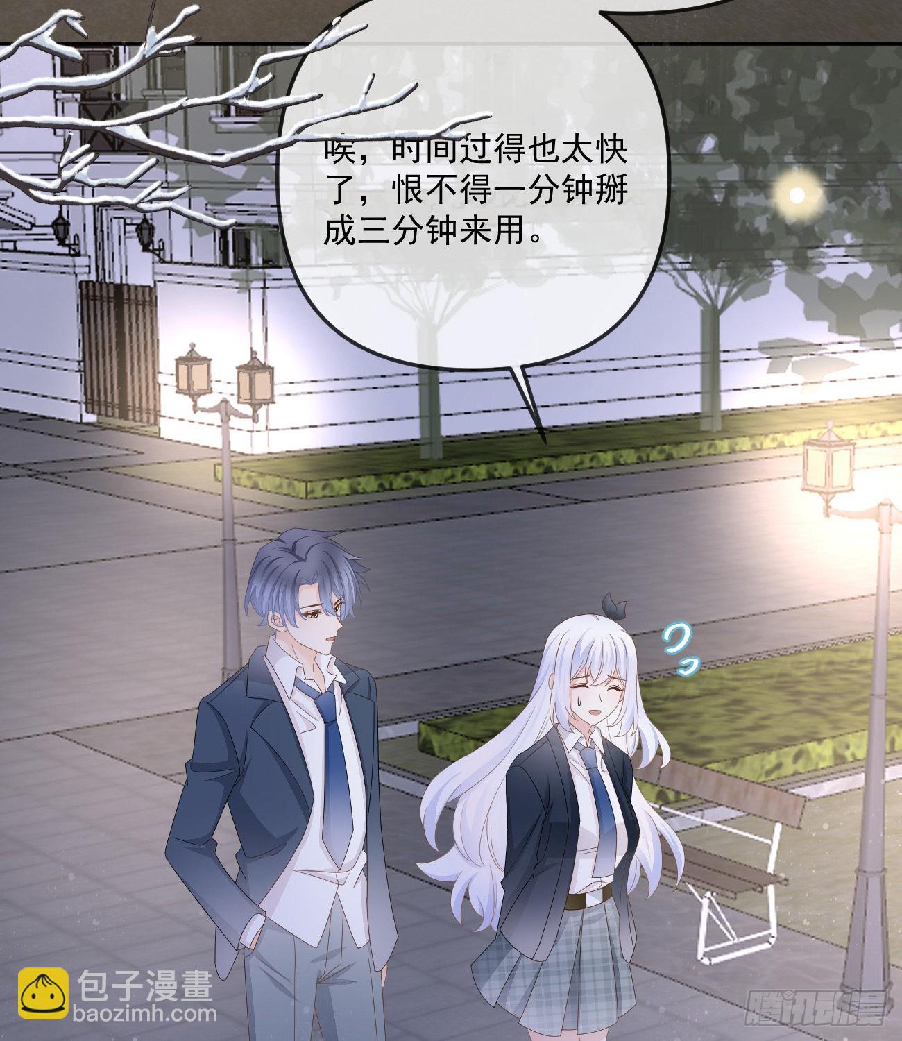 你我的步调48