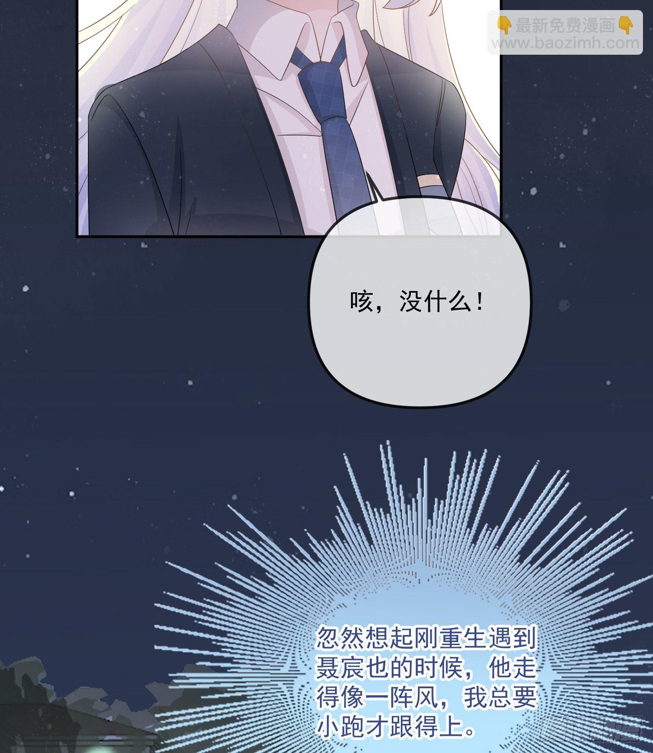 你我的步调57