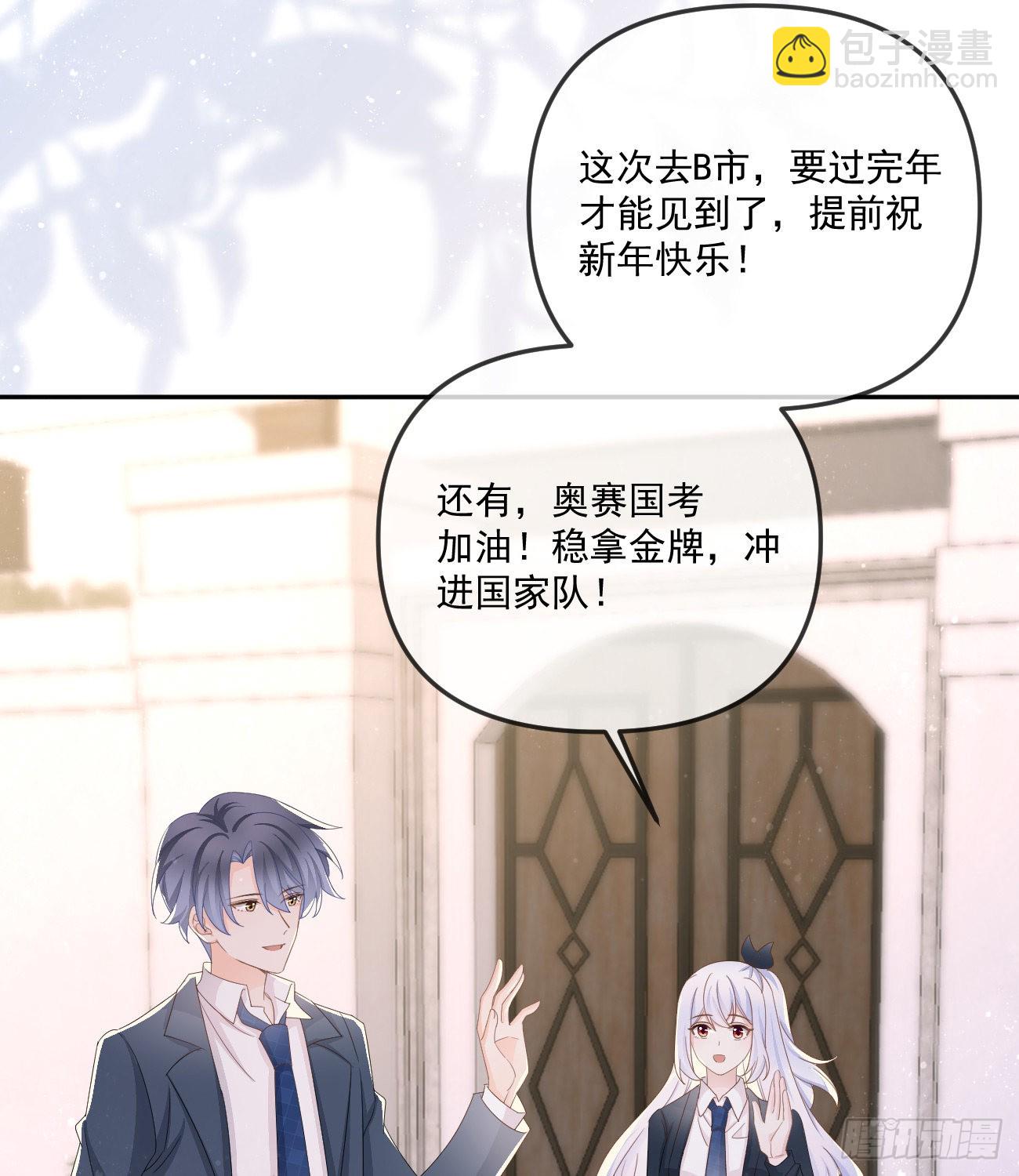 你我的步调60