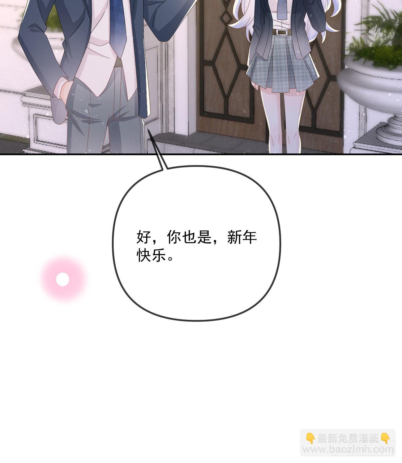 你我的步调61