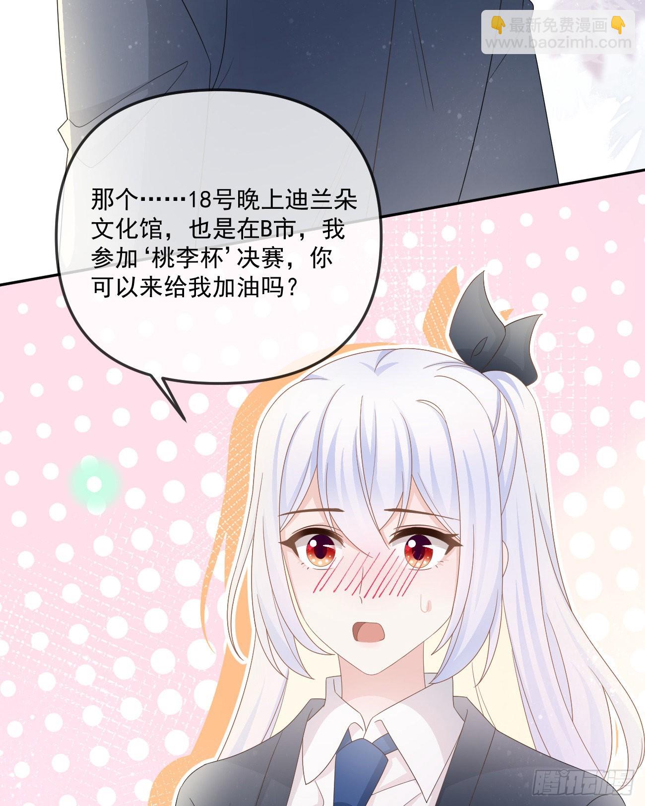 你我的步调63