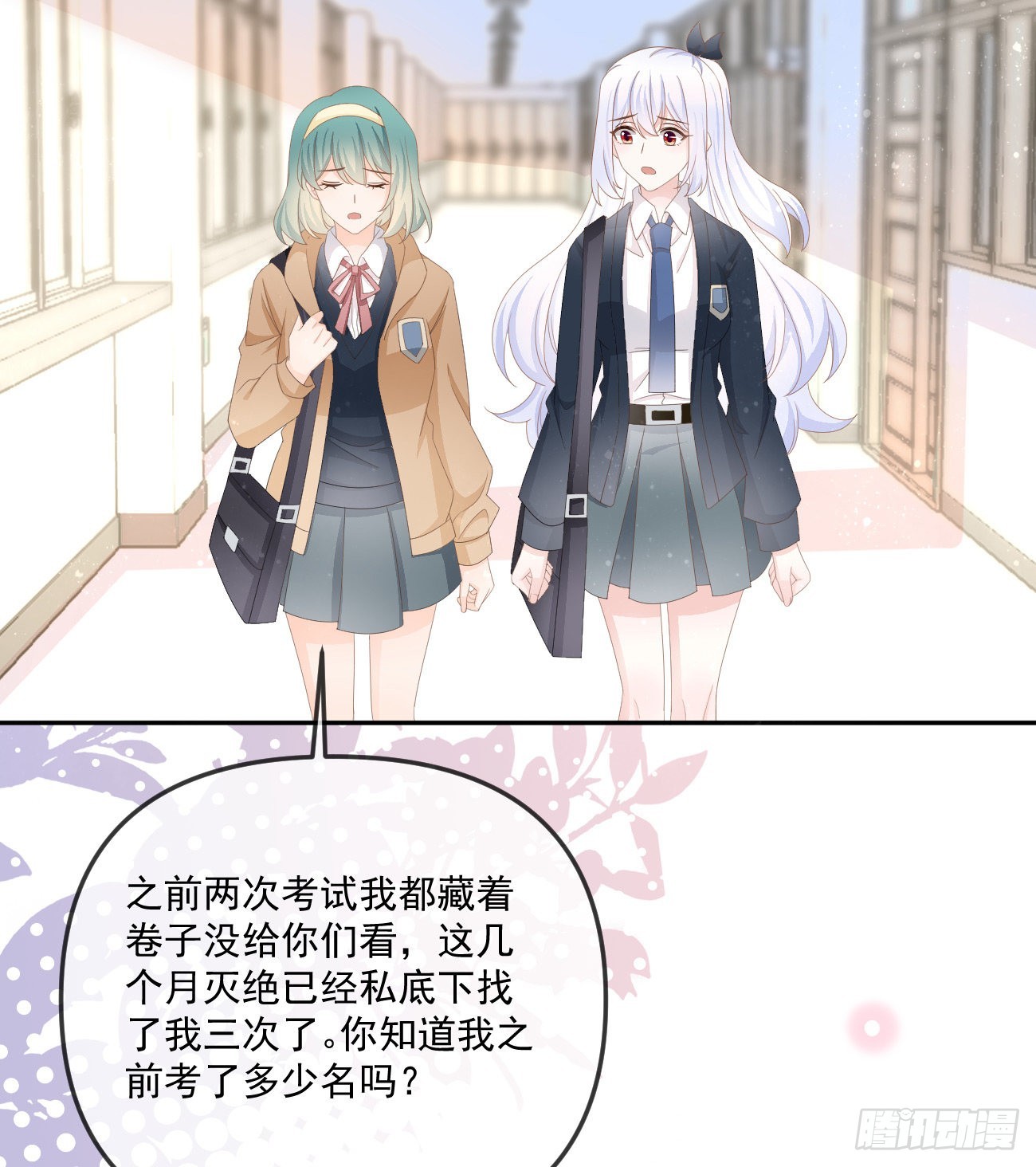 你我的步调9