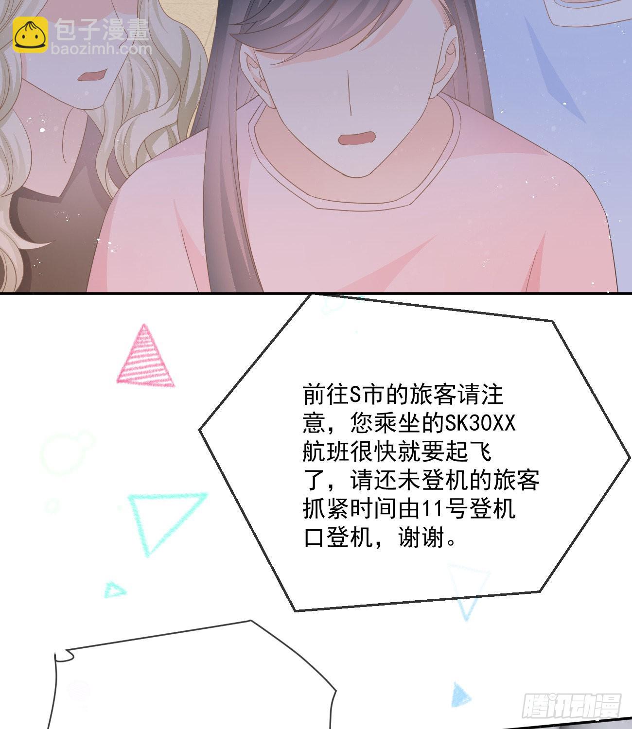 不战而屈人之兵11