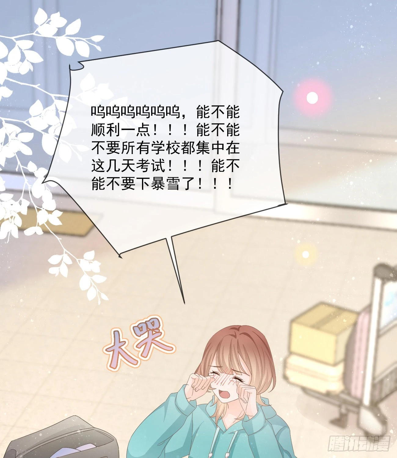 不战而屈人之兵17