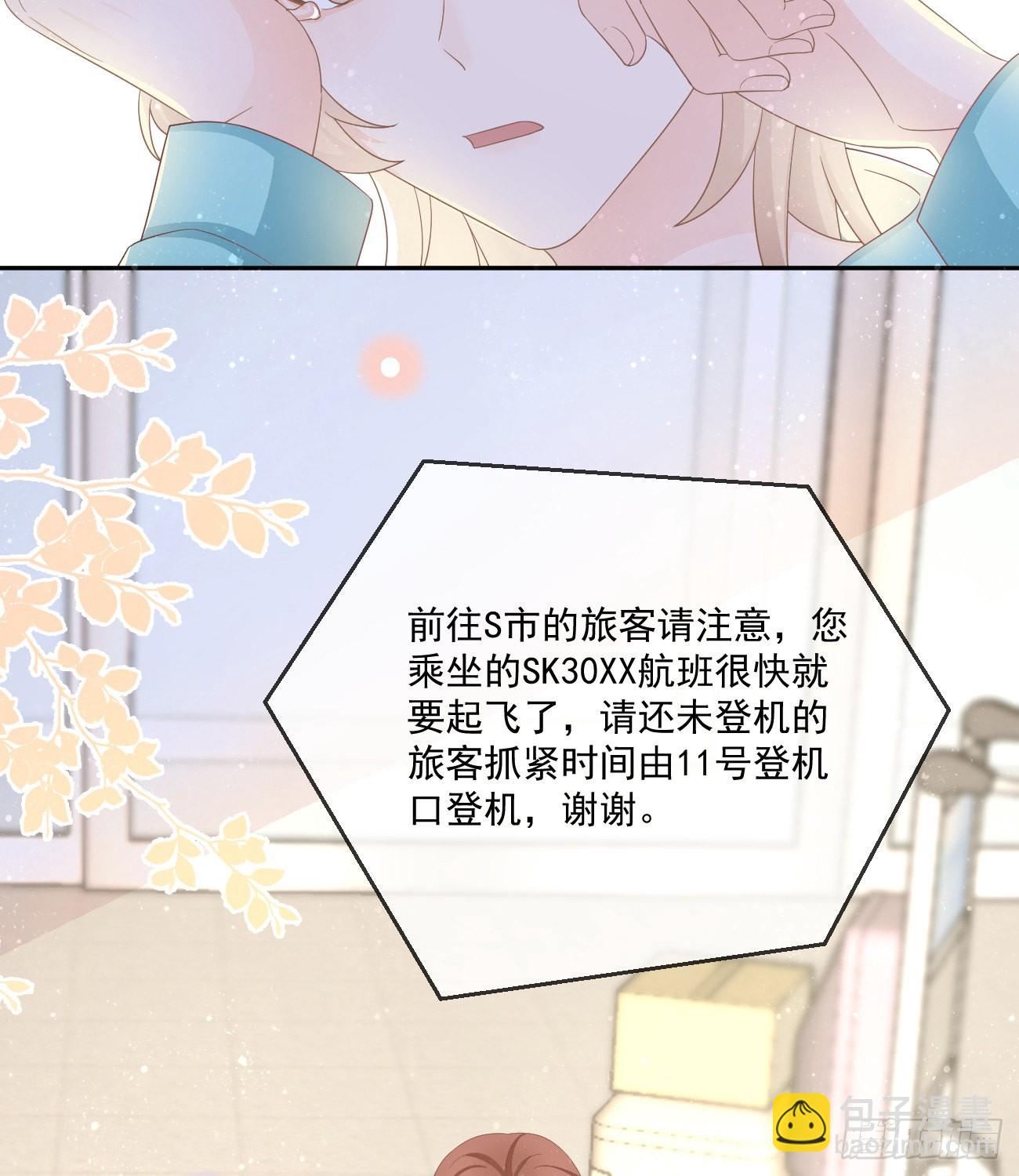不战而屈人之兵19