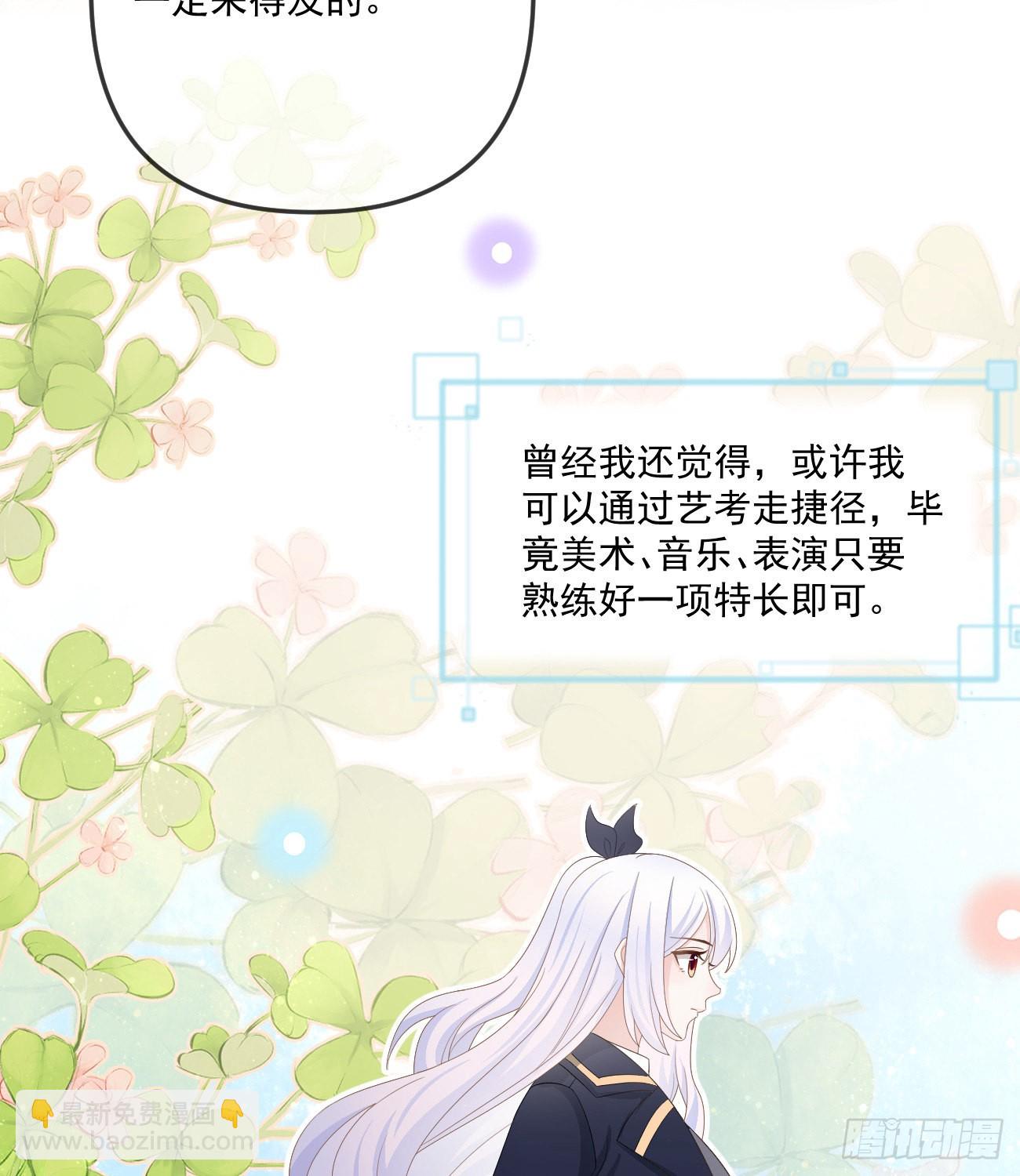 不战而屈人之兵24