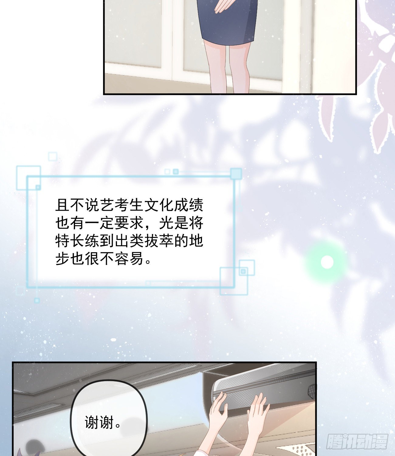 不战而屈人之兵27