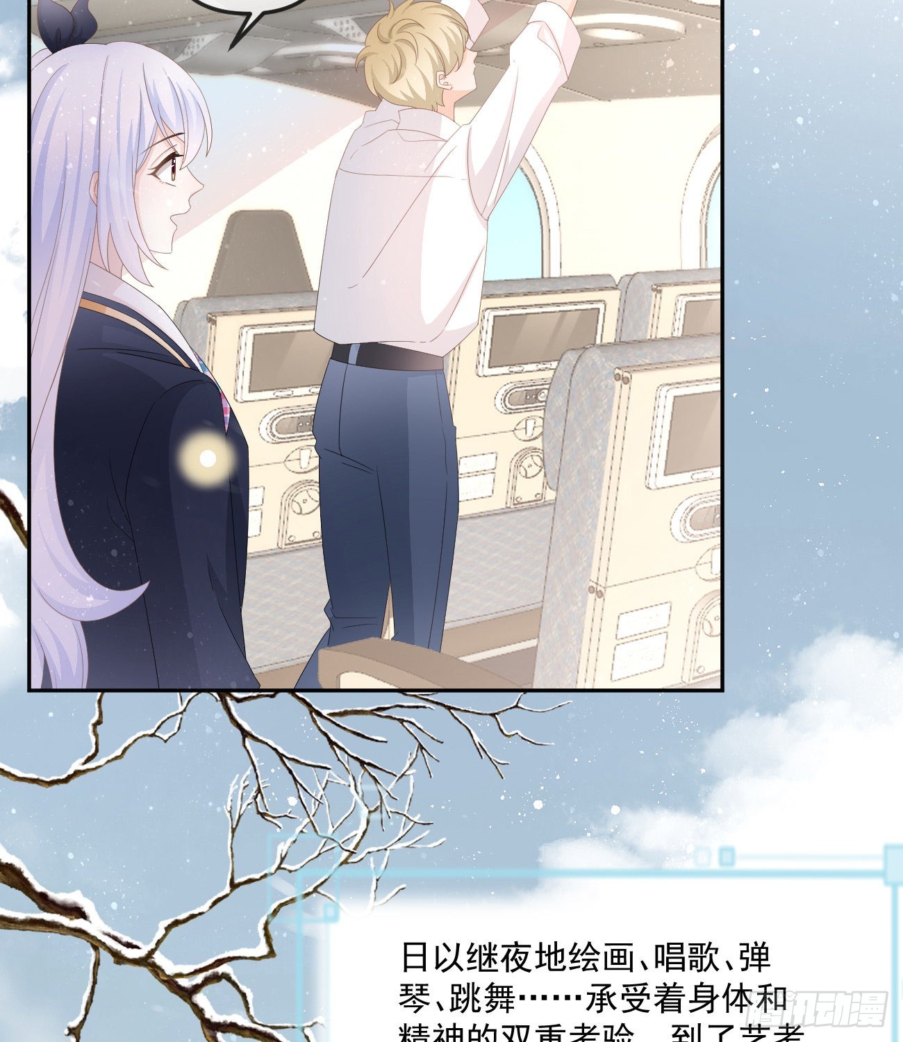 不战而屈人之兵28