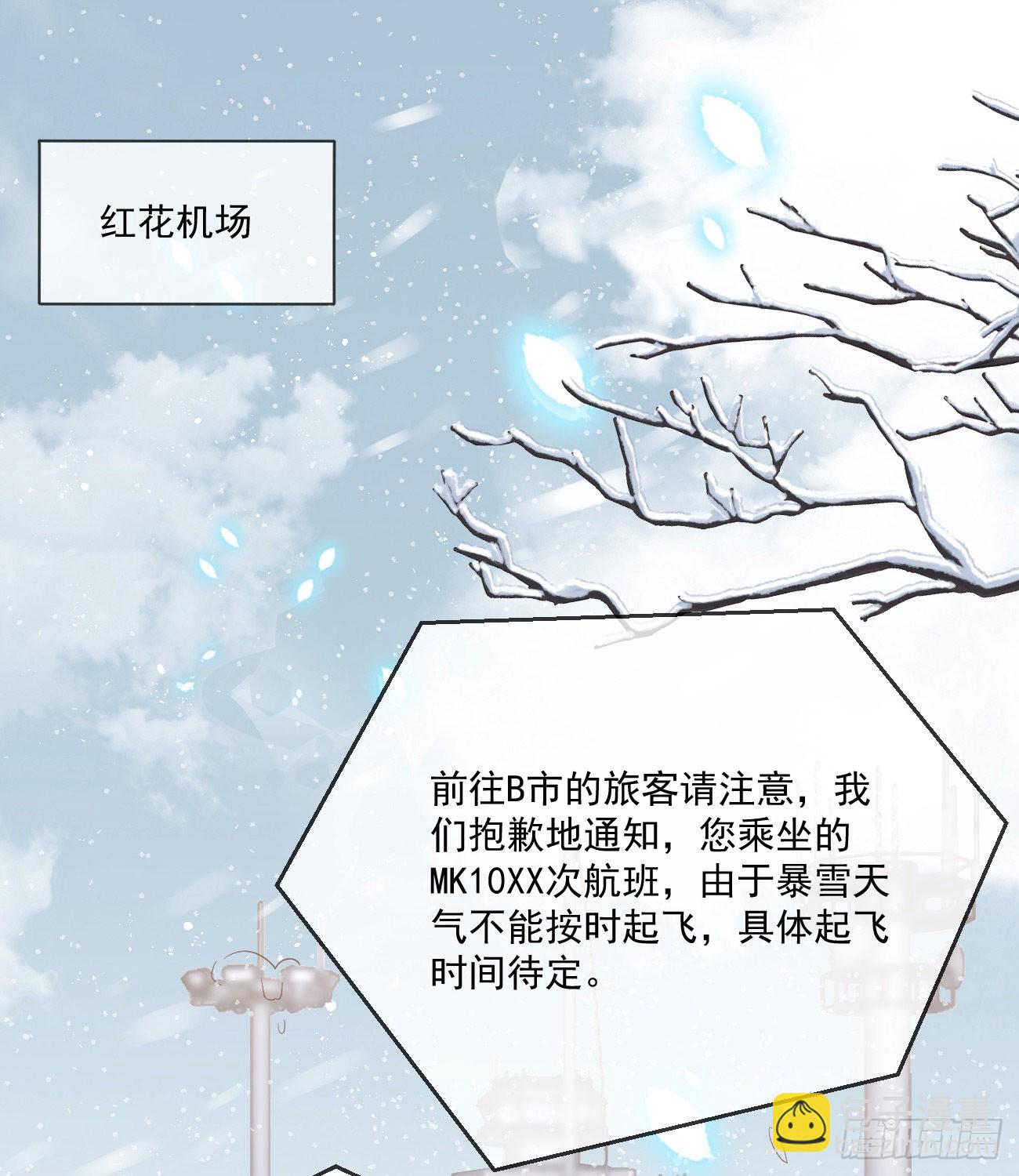 不战而屈人之兵3