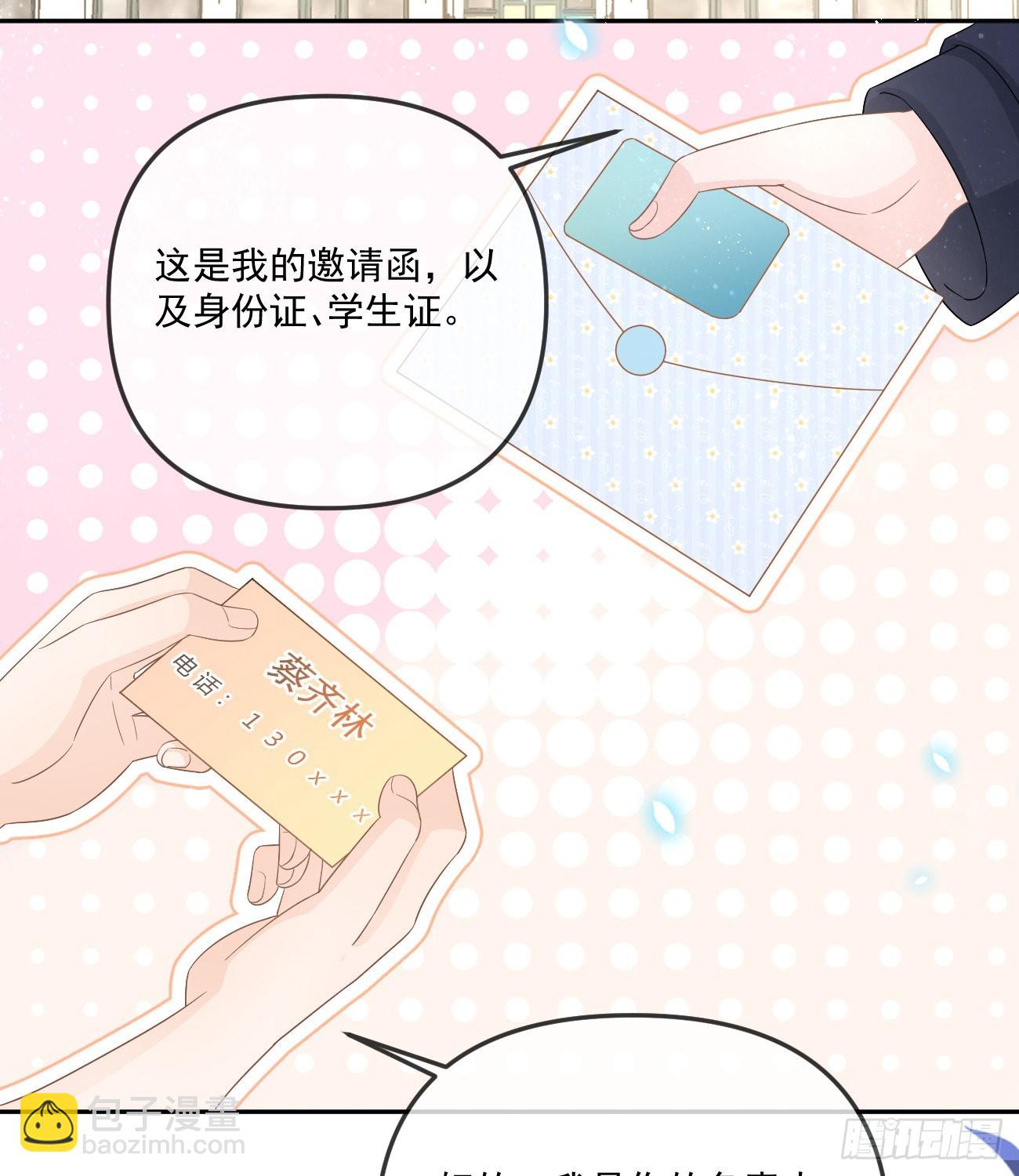 不战而屈人之兵32