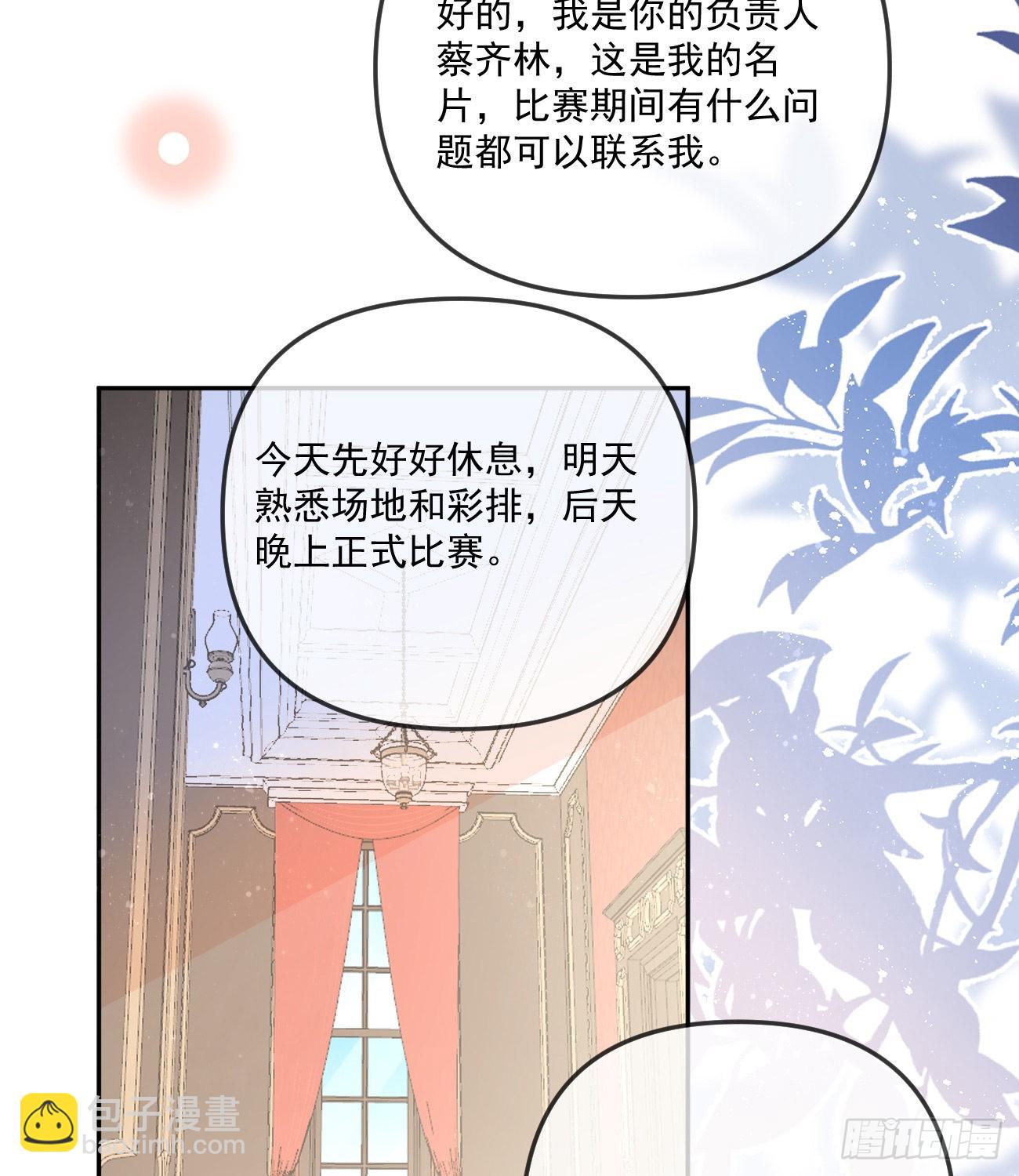 不战而屈人之兵33