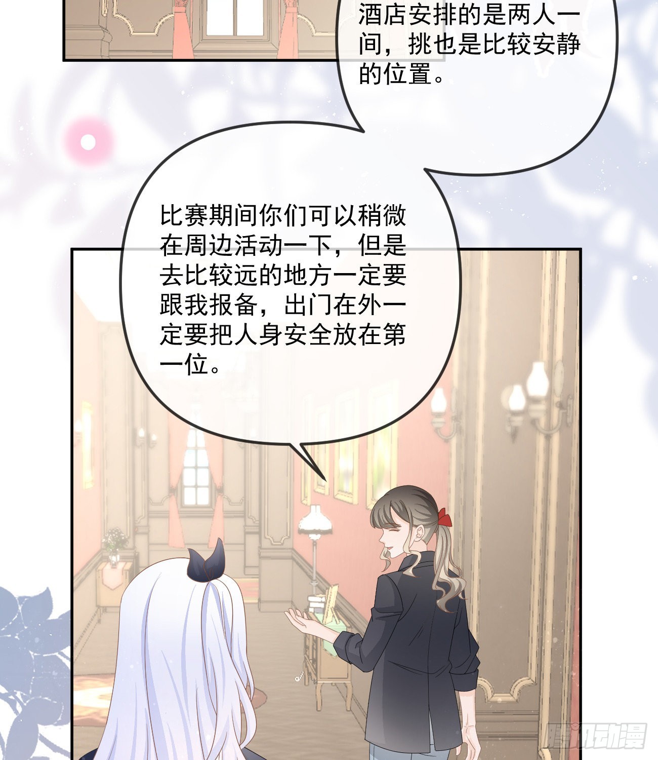 不战而屈人之兵34