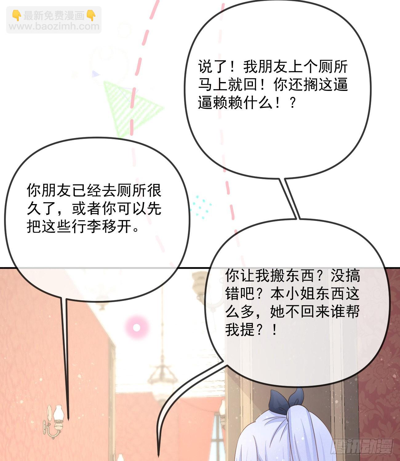 不战而屈人之兵38