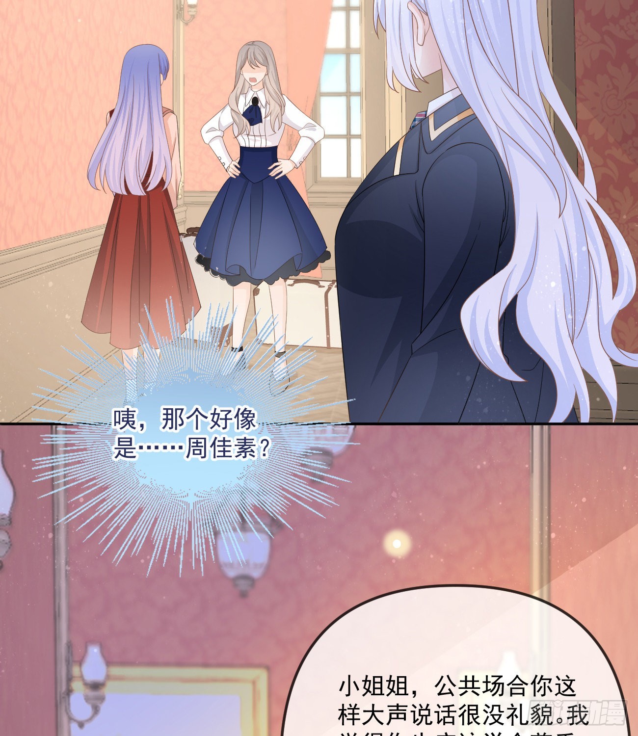 不战而屈人之兵39