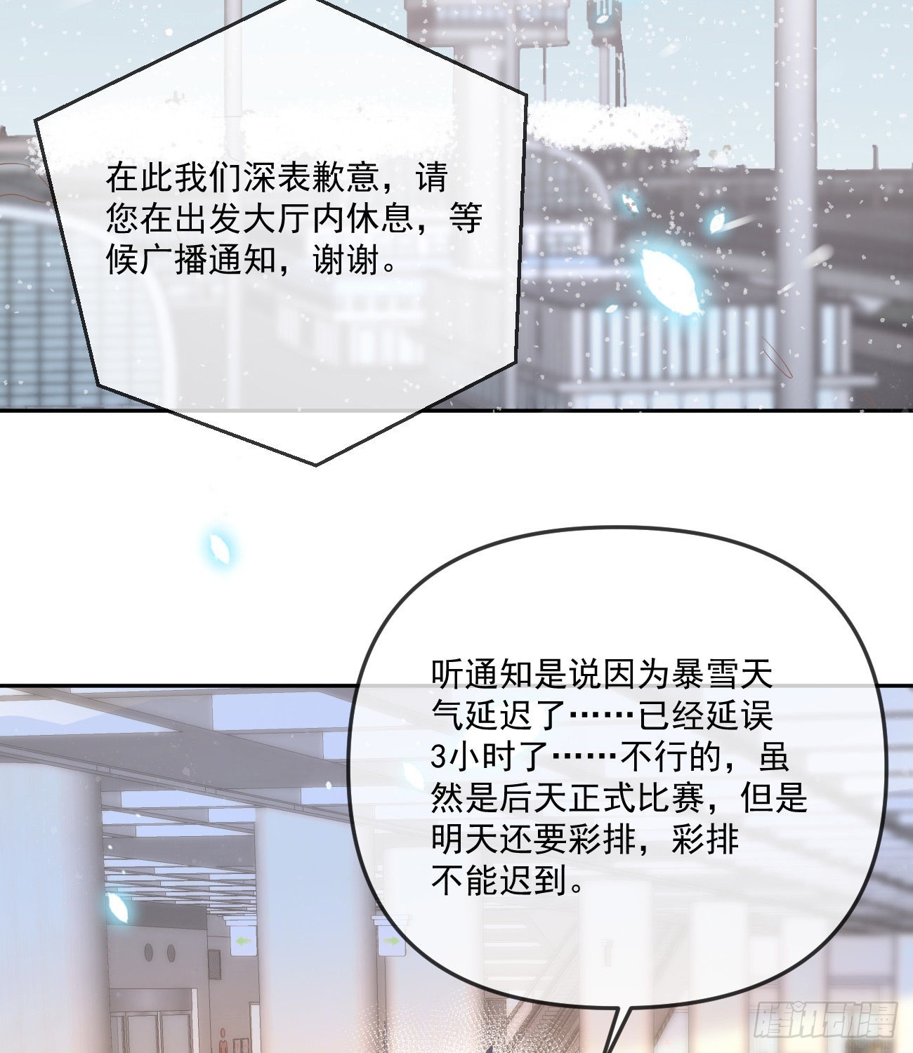 不战而屈人之兵4