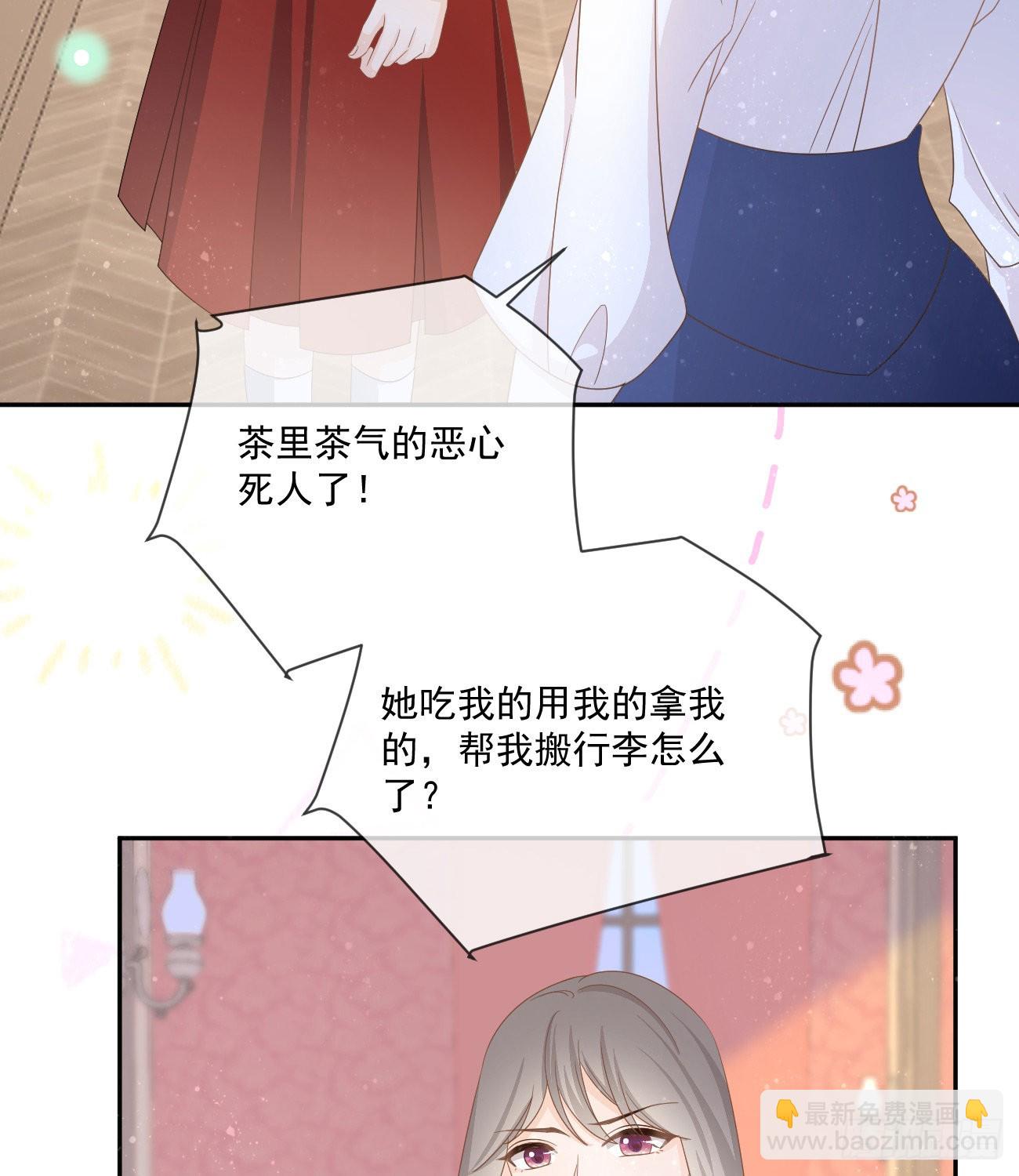 不战而屈人之兵41