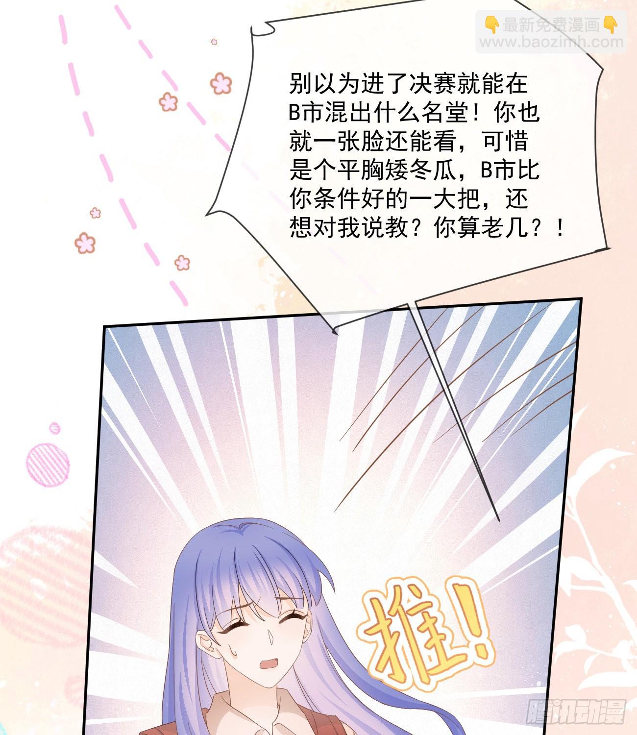 不战而屈人之兵43