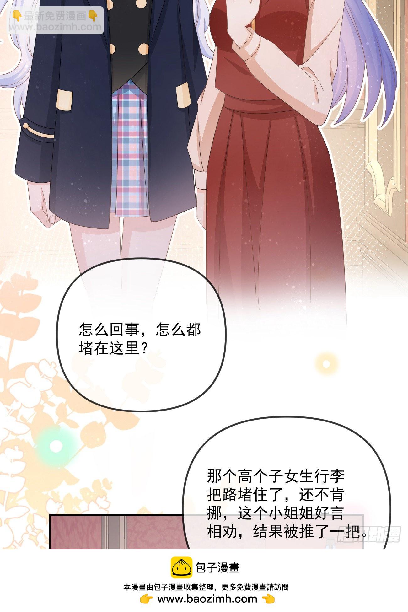 不战而屈人之兵53