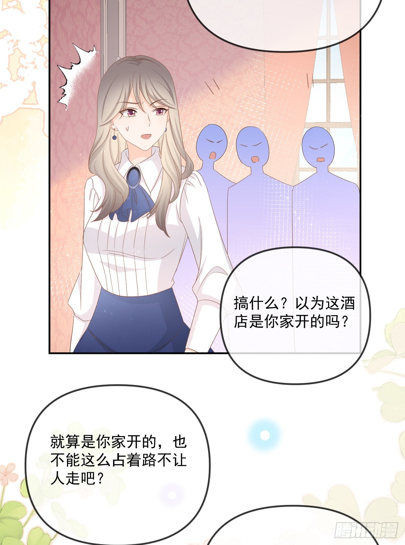 不战而屈人之兵54