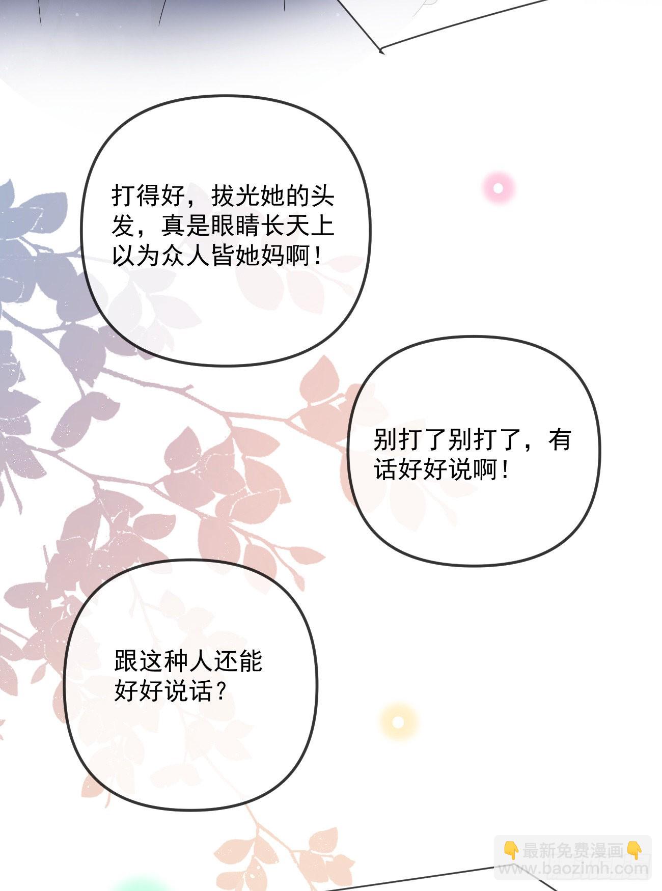 不战而屈人之兵58
