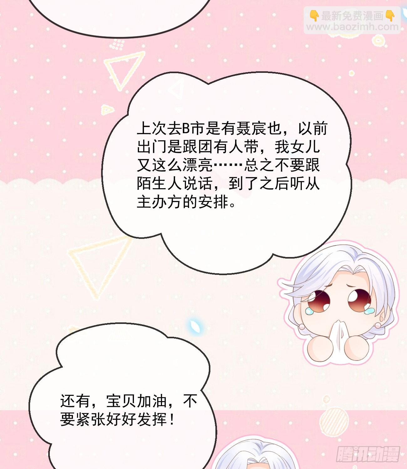 不战而屈人之兵6