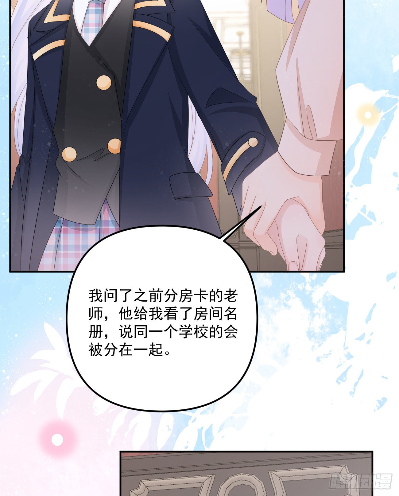 不战而屈人之兵63