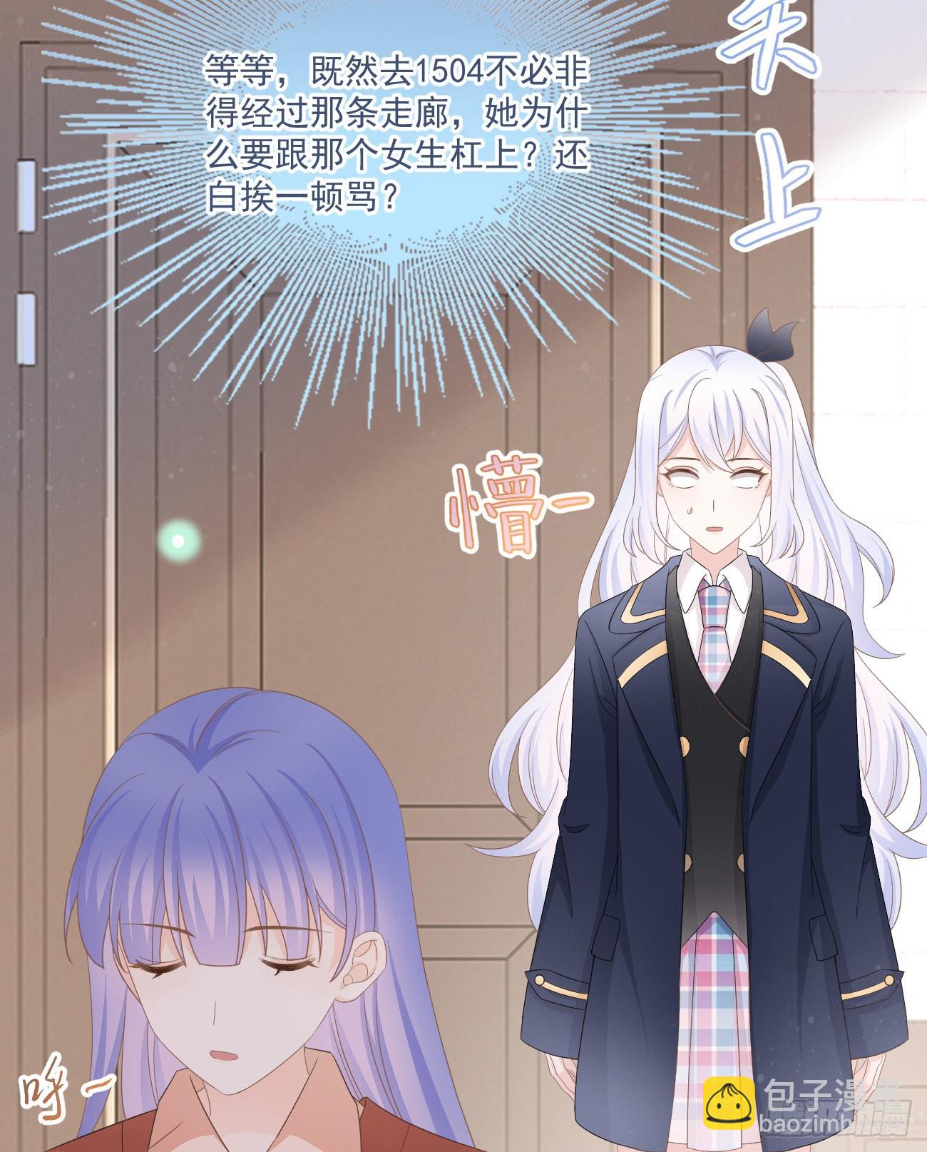 不战而屈人之兵65