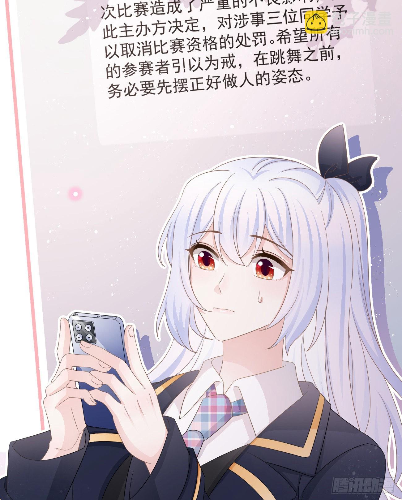 不战而屈人之兵70