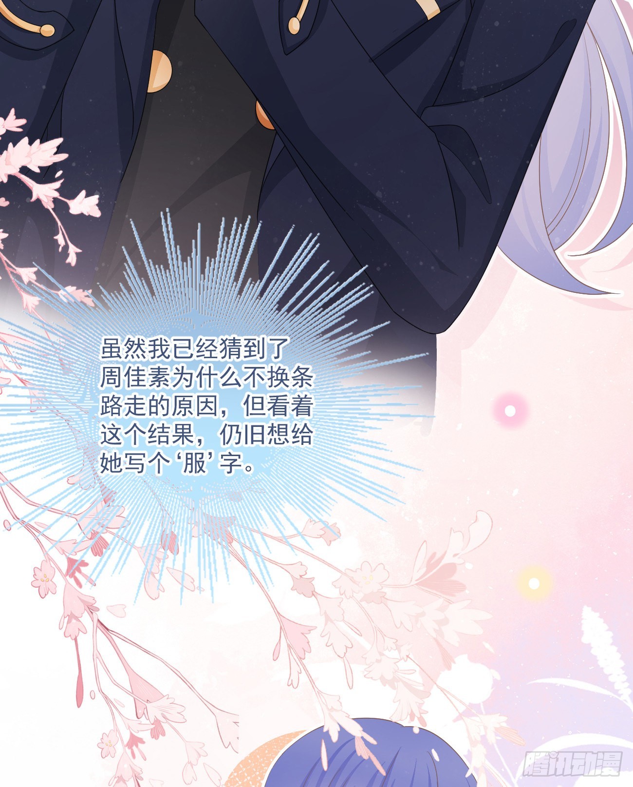 不战而屈人之兵71