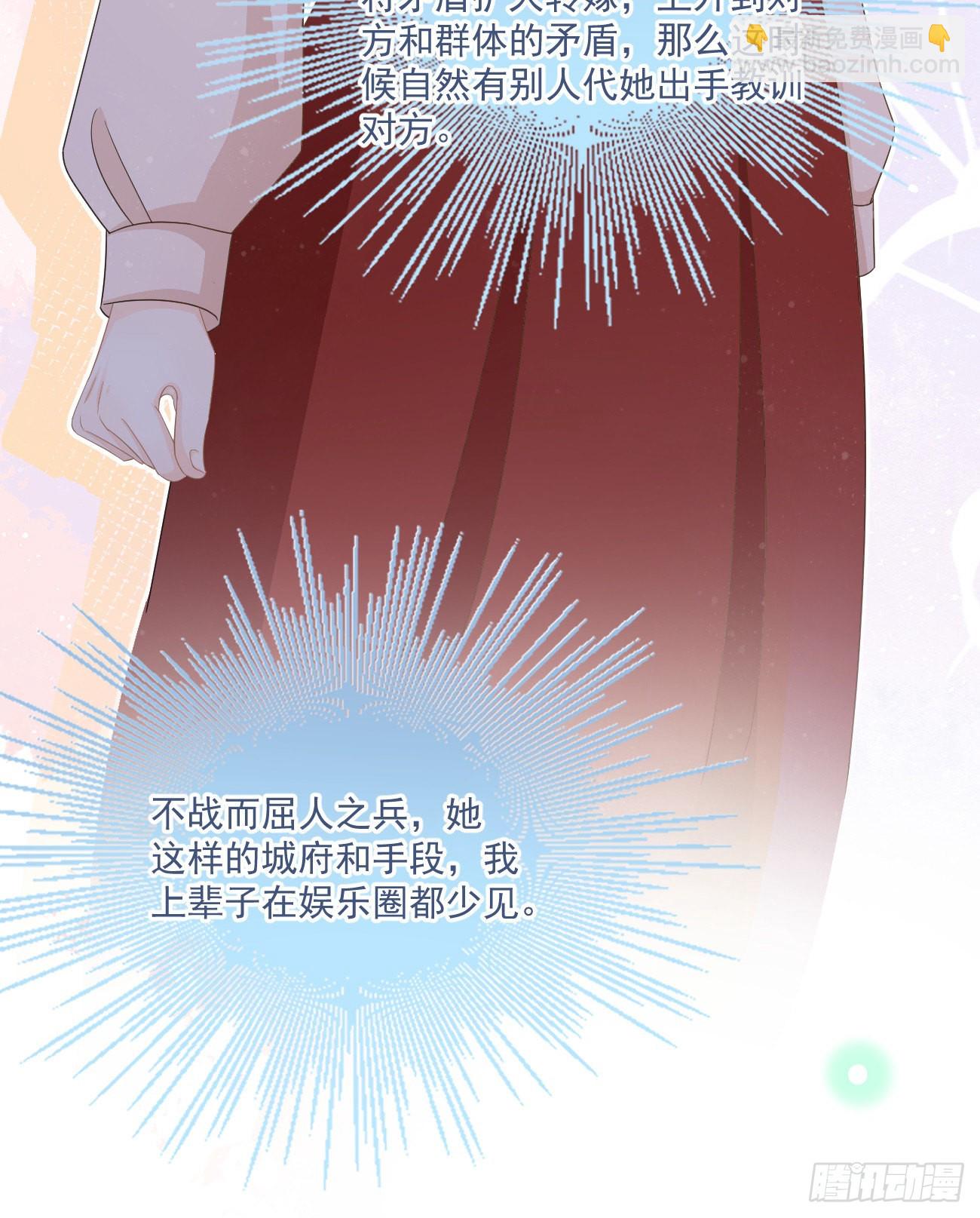 不战而屈人之兵73
