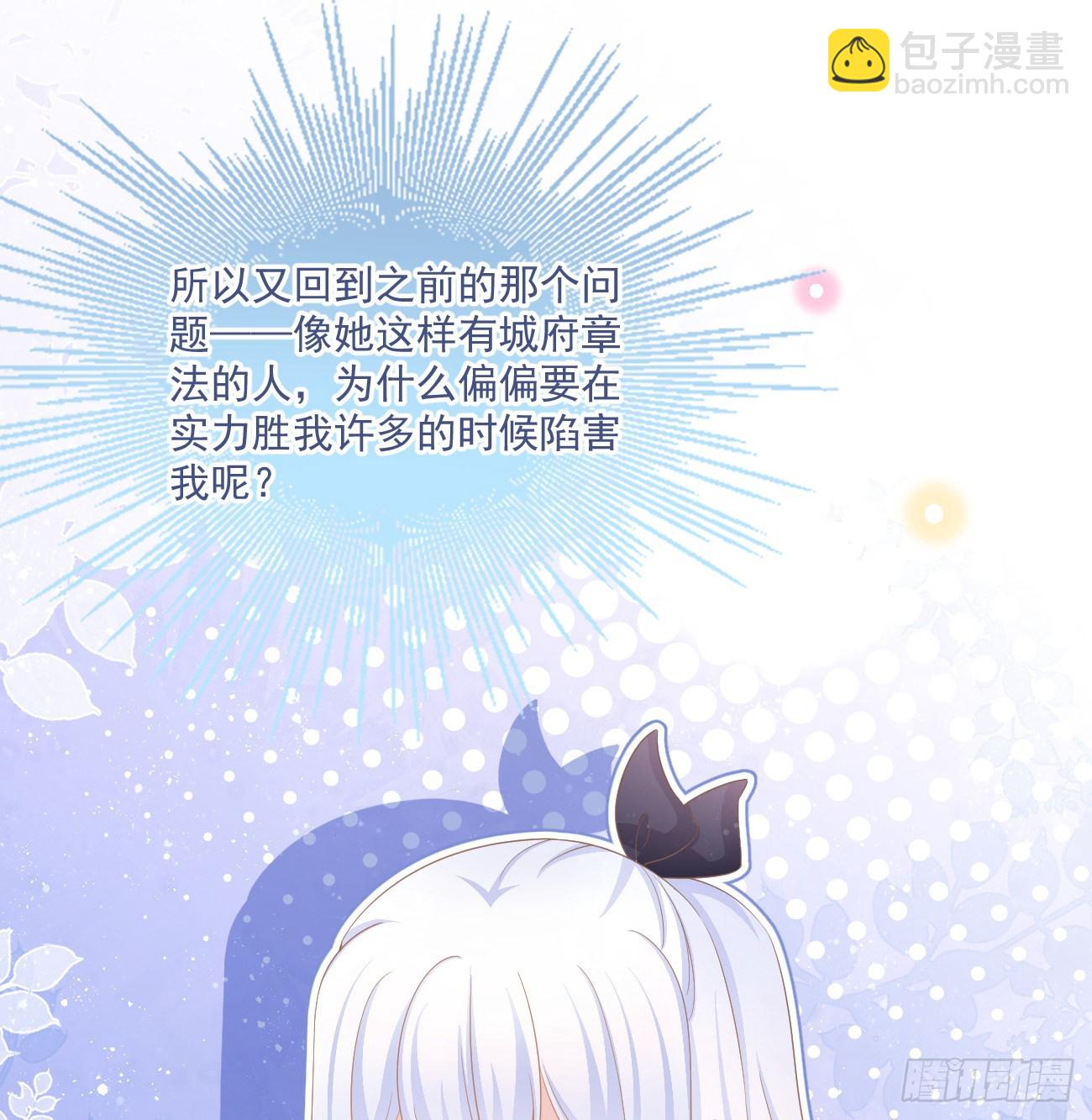 不战而屈人之兵74