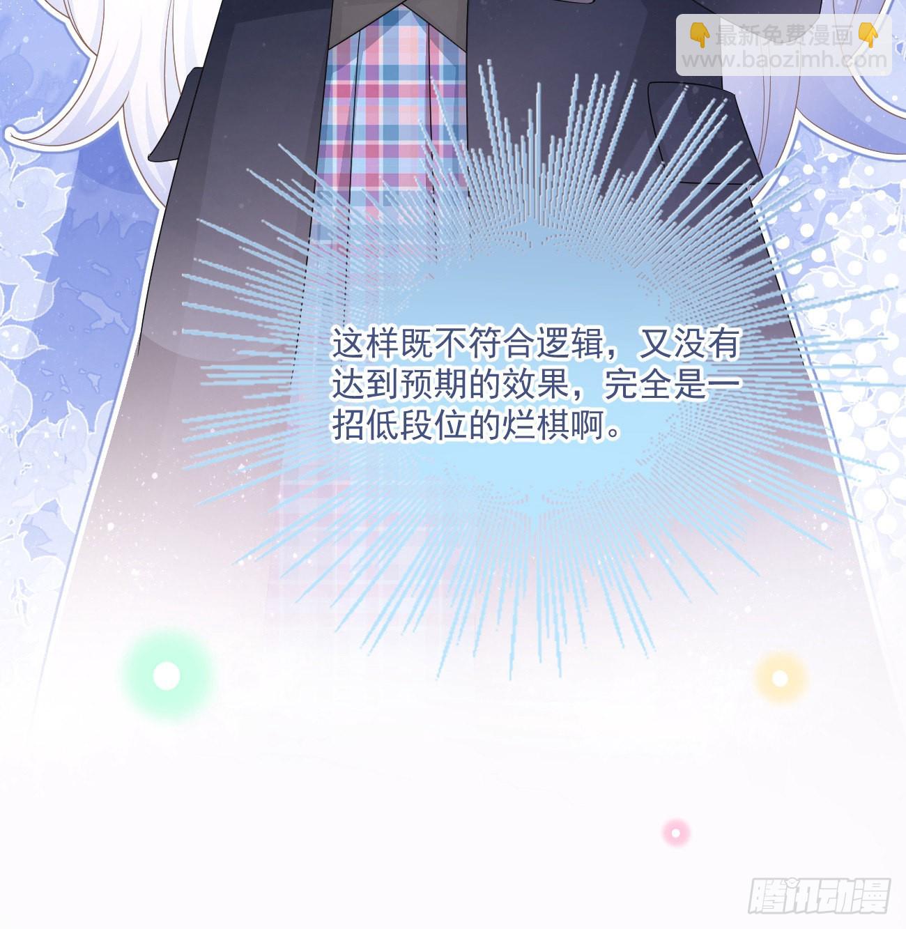 不战而屈人之兵76