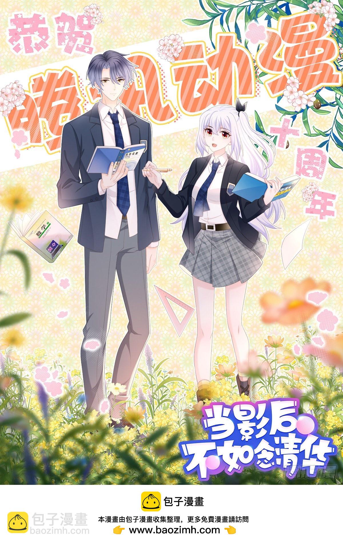 不战而屈人之兵77