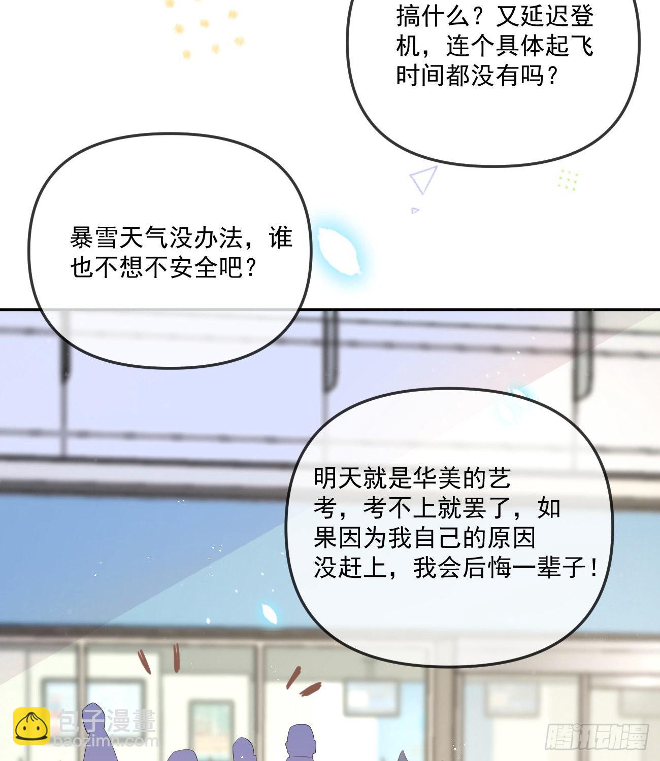 不战而屈人之兵8