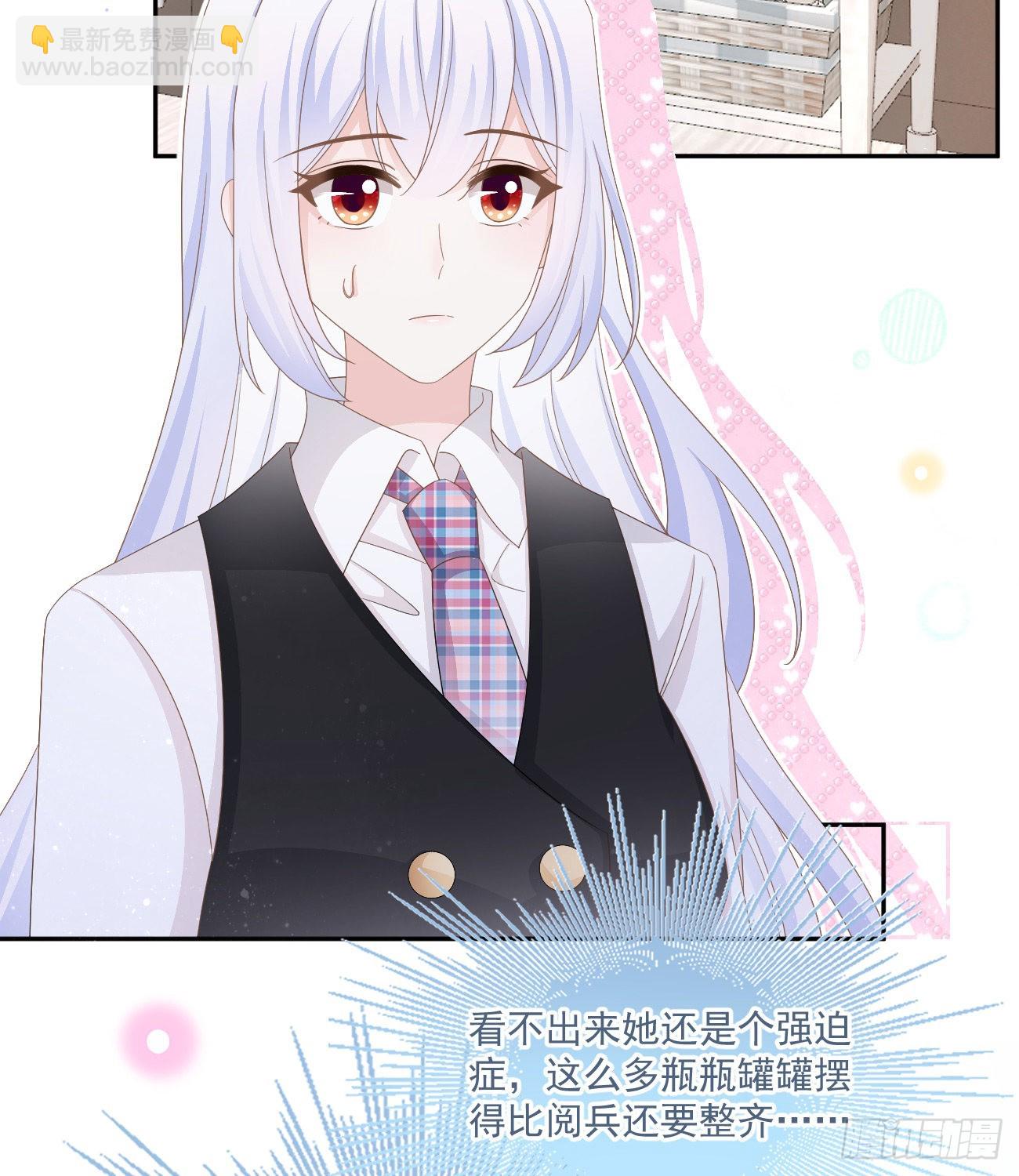 我也喜欢你12
