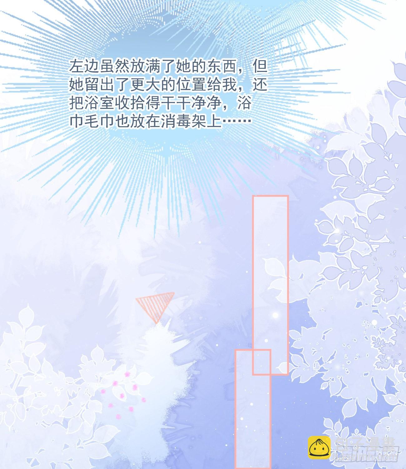 我也喜欢你13