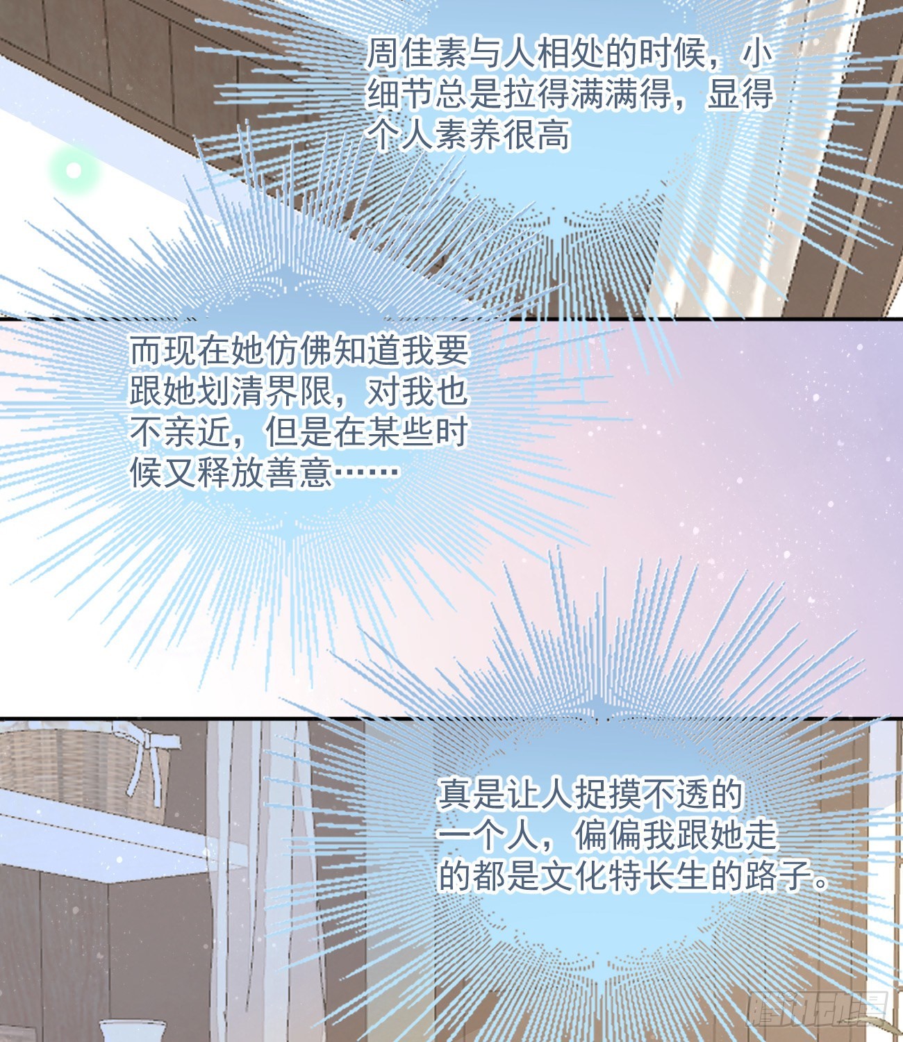 我也喜欢你15