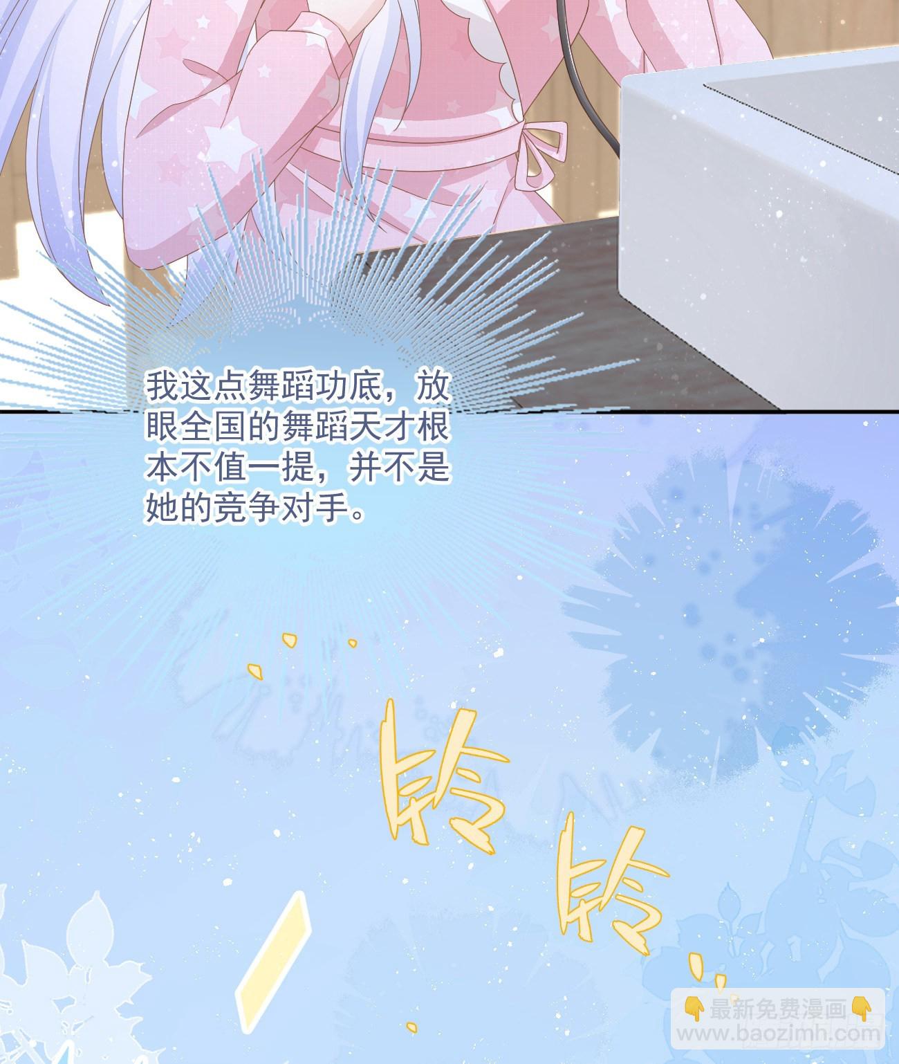 我也喜欢你19
