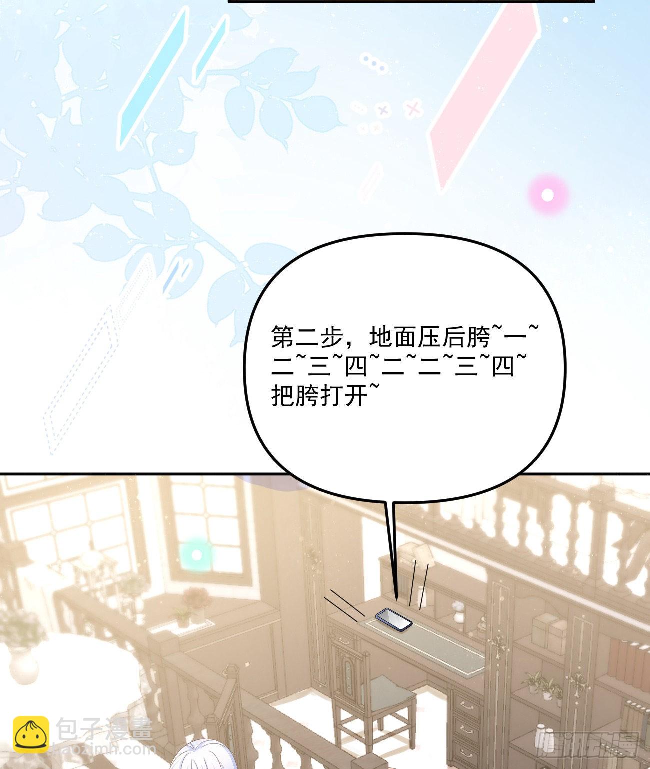 我也喜欢你21