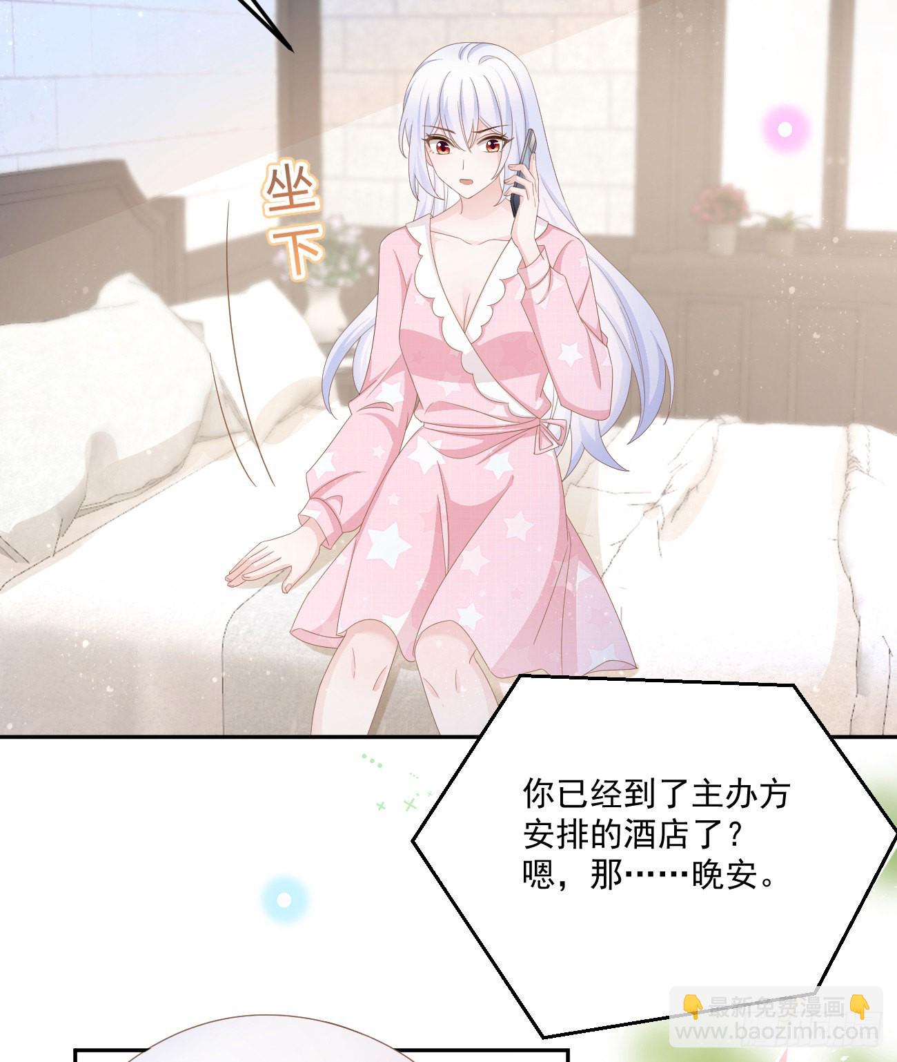 我也喜欢你23
