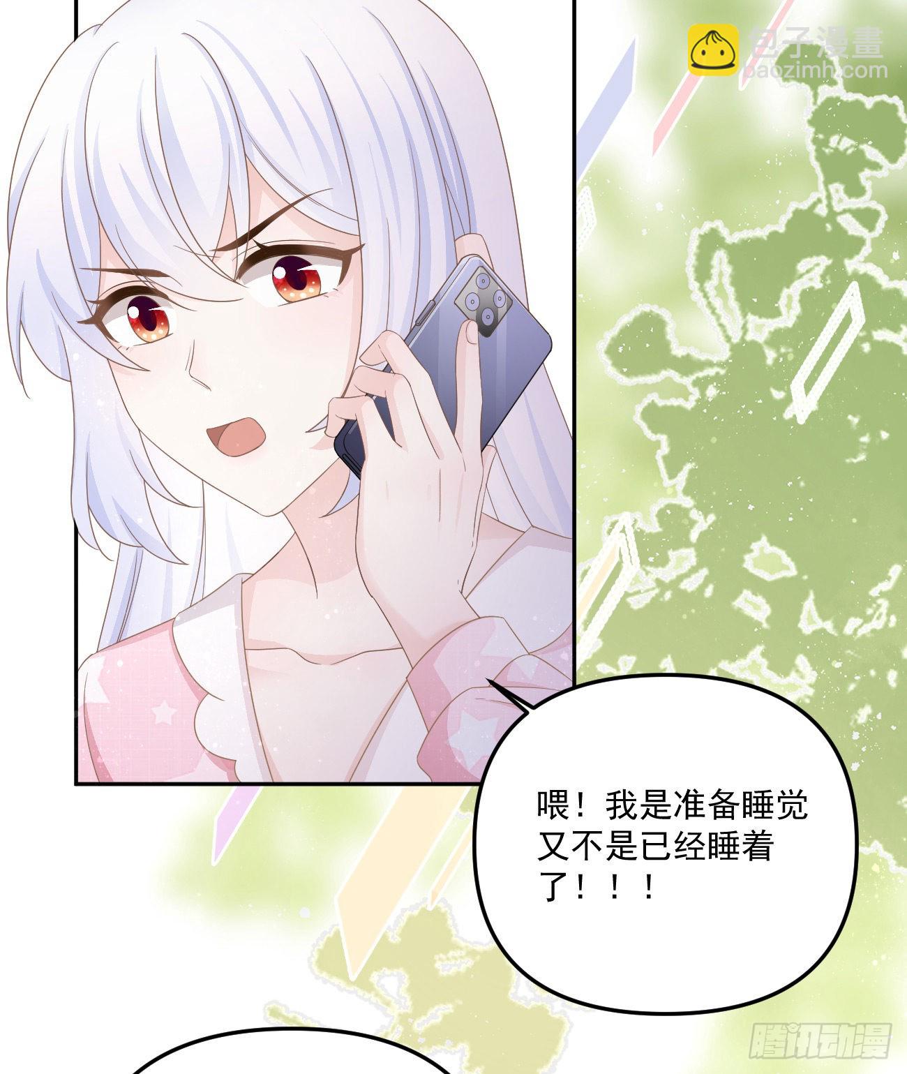 我也喜欢你24