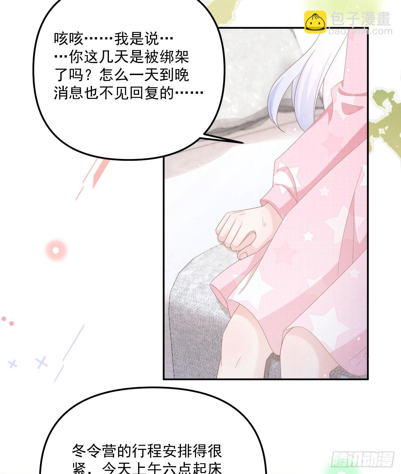 我也喜欢你25