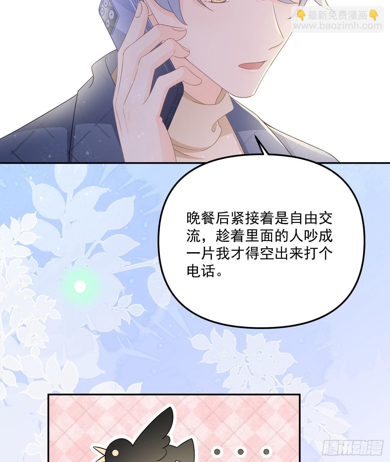 我也喜欢你28