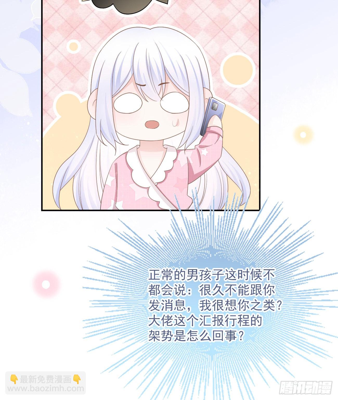我也喜欢你29