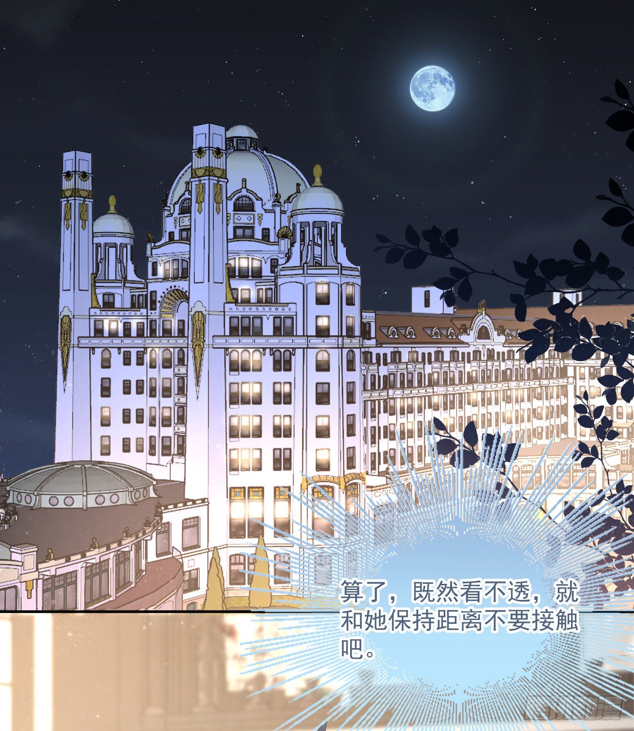 我也喜欢你3